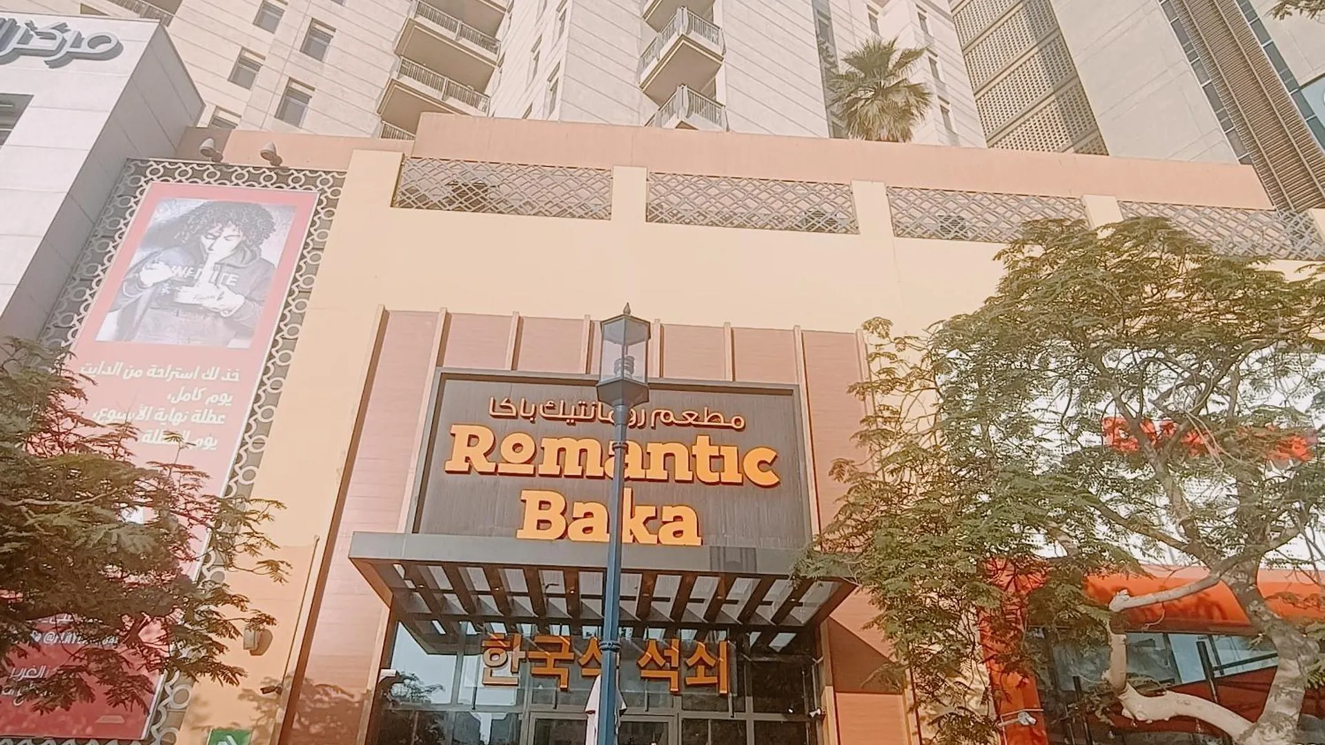 Aparthotel 2016 Queen Room In Hotel Apartments With Private And Attached Bathroom Close To Union Metro Station With Paid Parking
